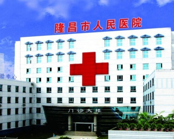 人民医院.png