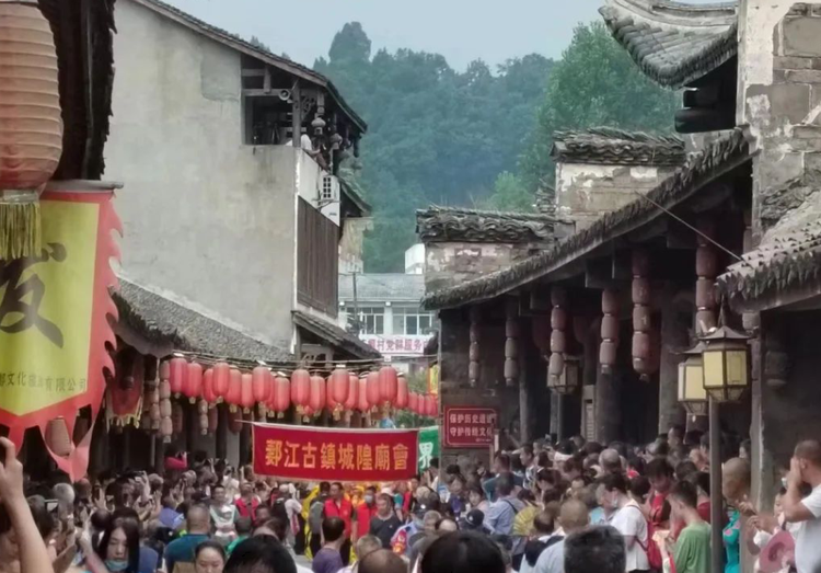 三台县