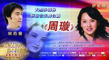 保奇影视