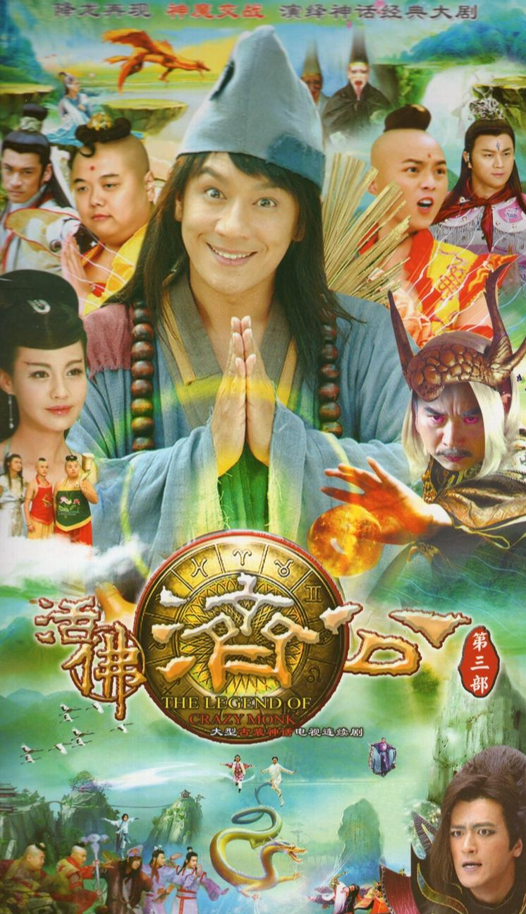 刘星铃