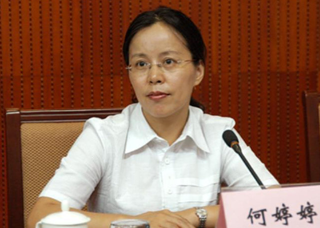 何婷婷