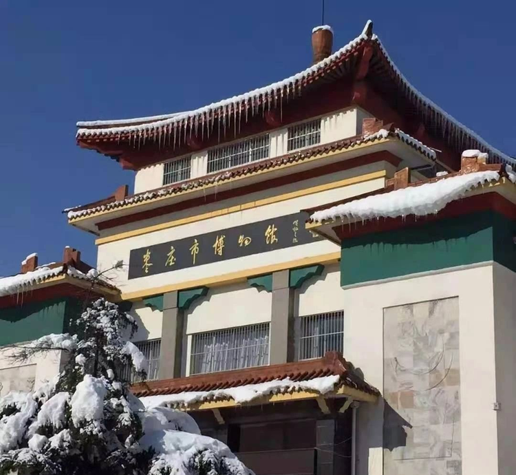 枣庄市