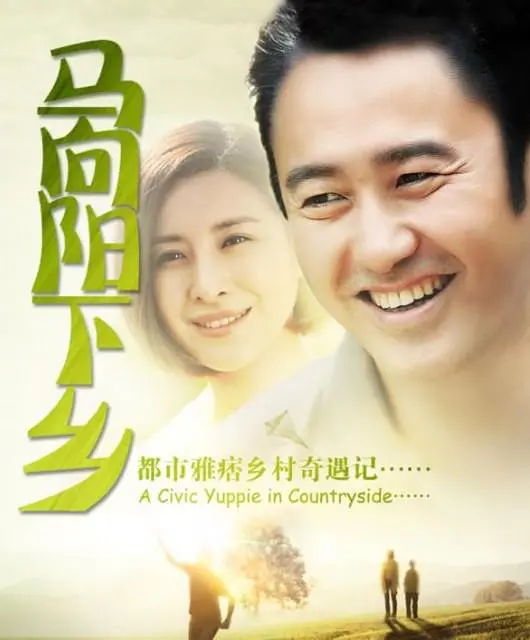 马卫军