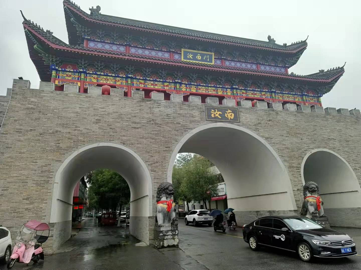 汝南县