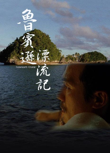 杨贵媚