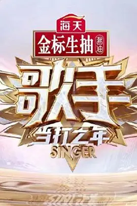 何炅
