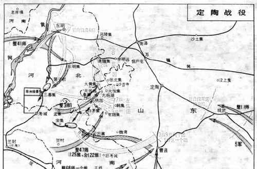 定陶战役