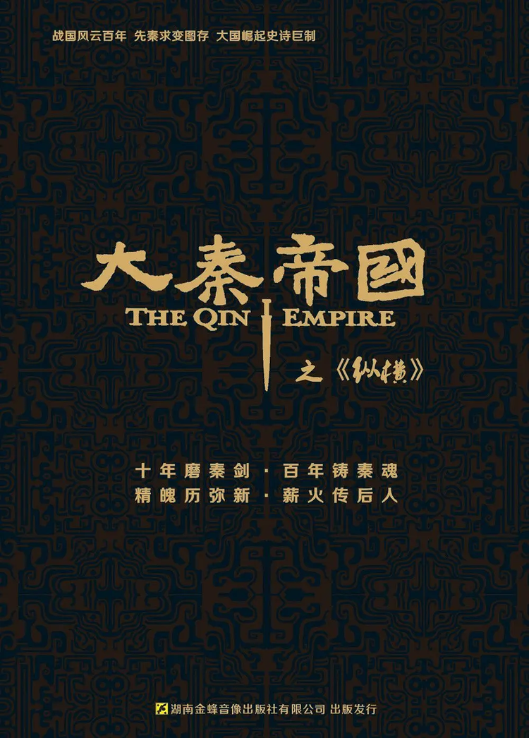 马卫军