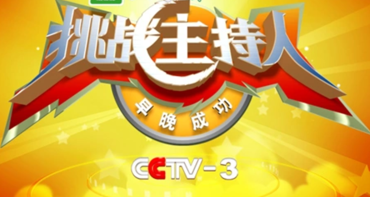 张蕾