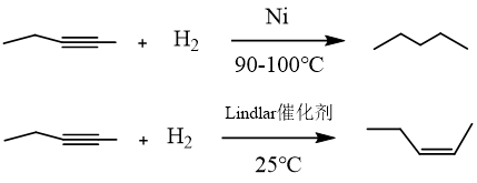 氢气加成反应.png