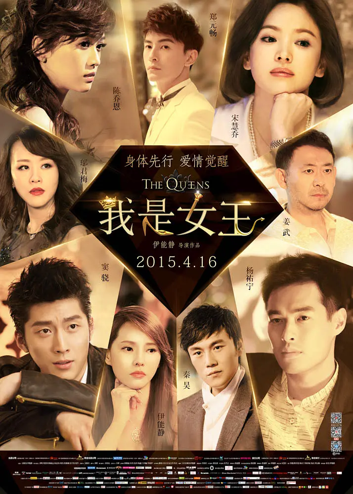 秦昊