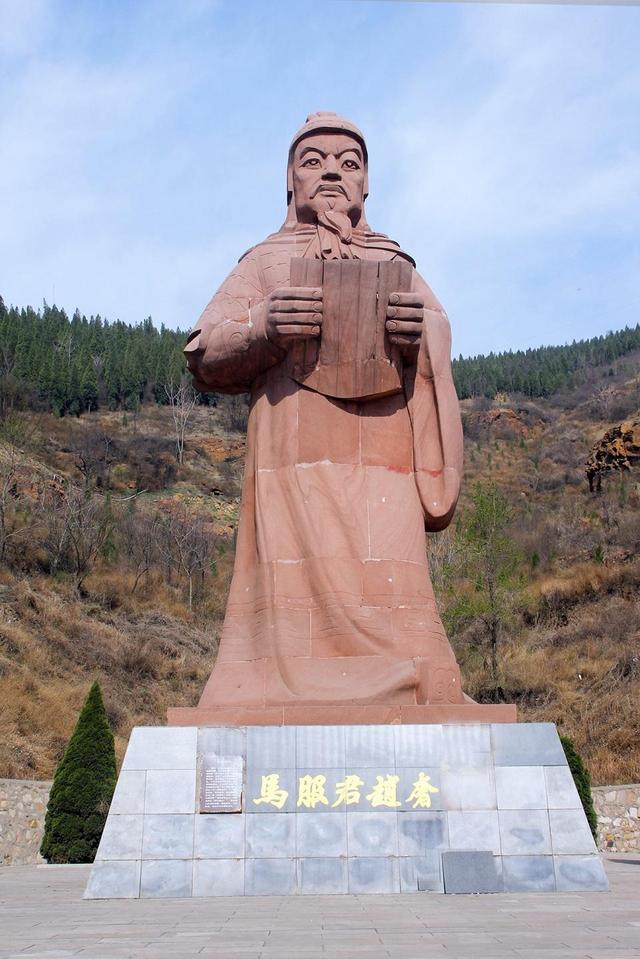 赵奢.jpeg