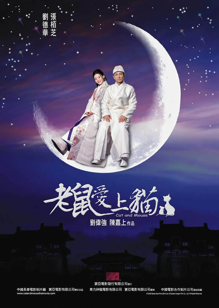 赵祯