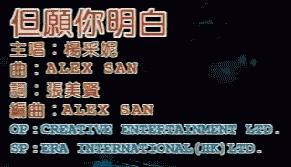 笑着流泪