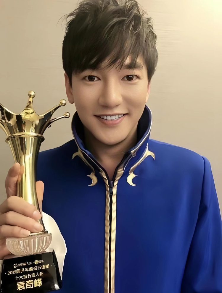 袁奇峰