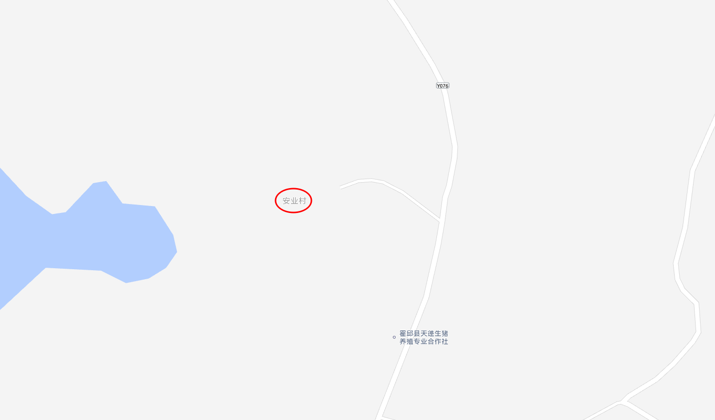 安业村