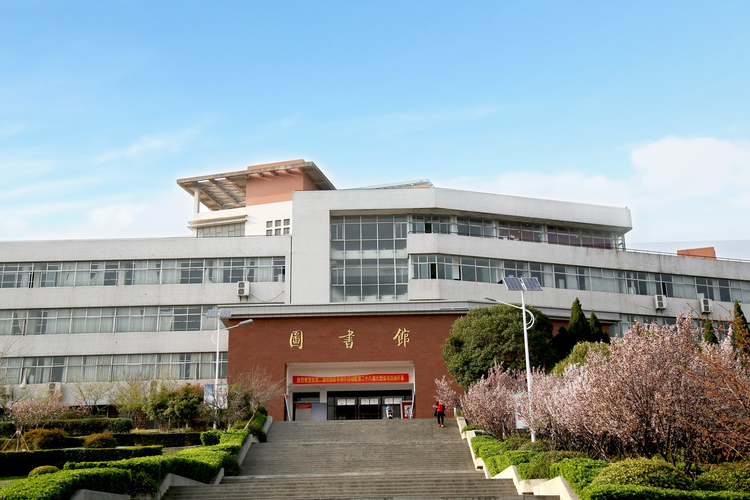淮北师范大学