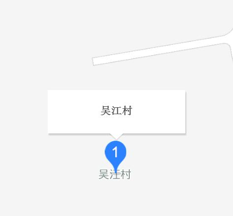 吴江村