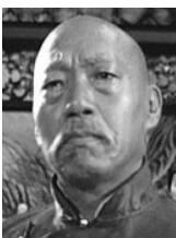神鞭侠