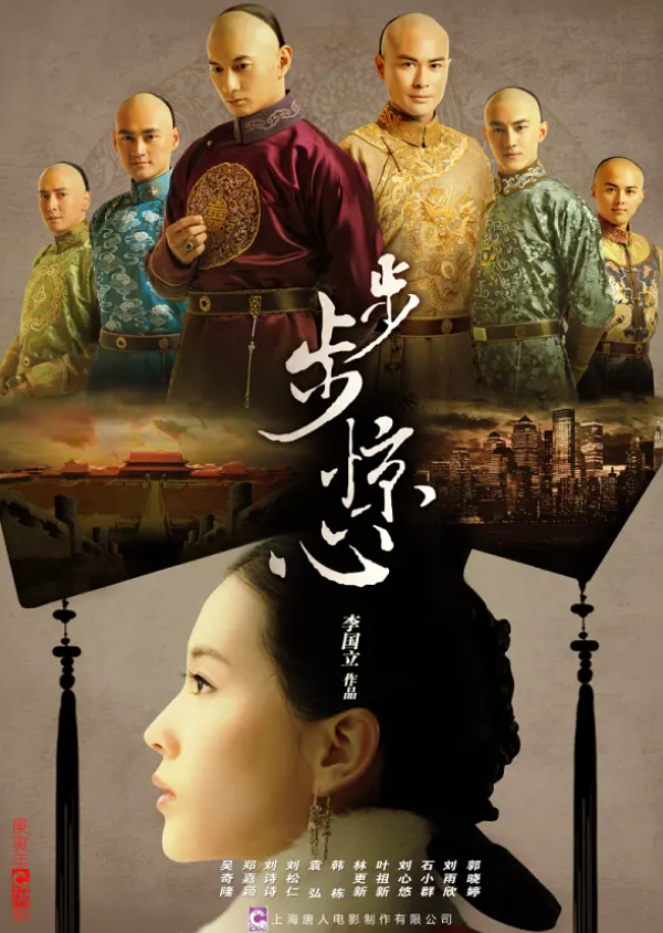刘星铃