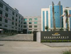 东莞乐凯安吉皮具有限公司