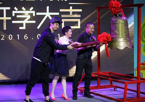 蓝天城少儿艺术学院