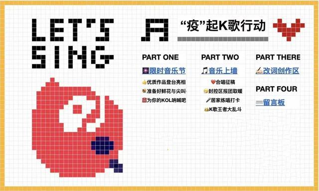 全民k歌
