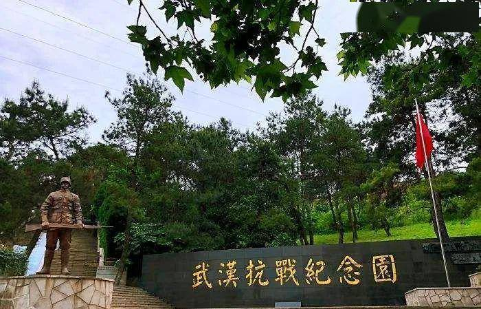 石门峰名人文化公园