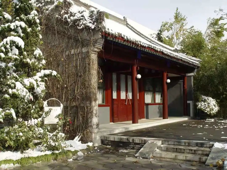 北京市第四中学