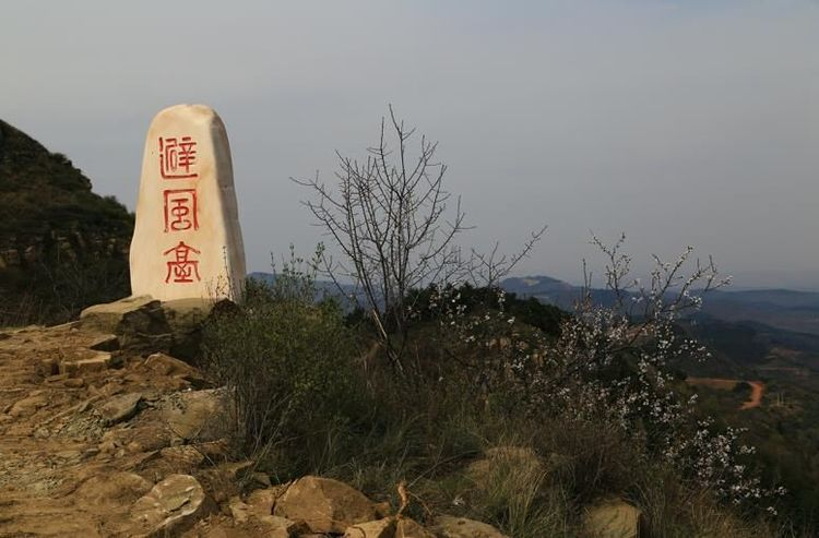发鸠山