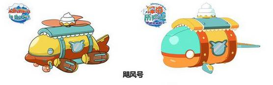 喜羊羊与灰太狼之深海历险记