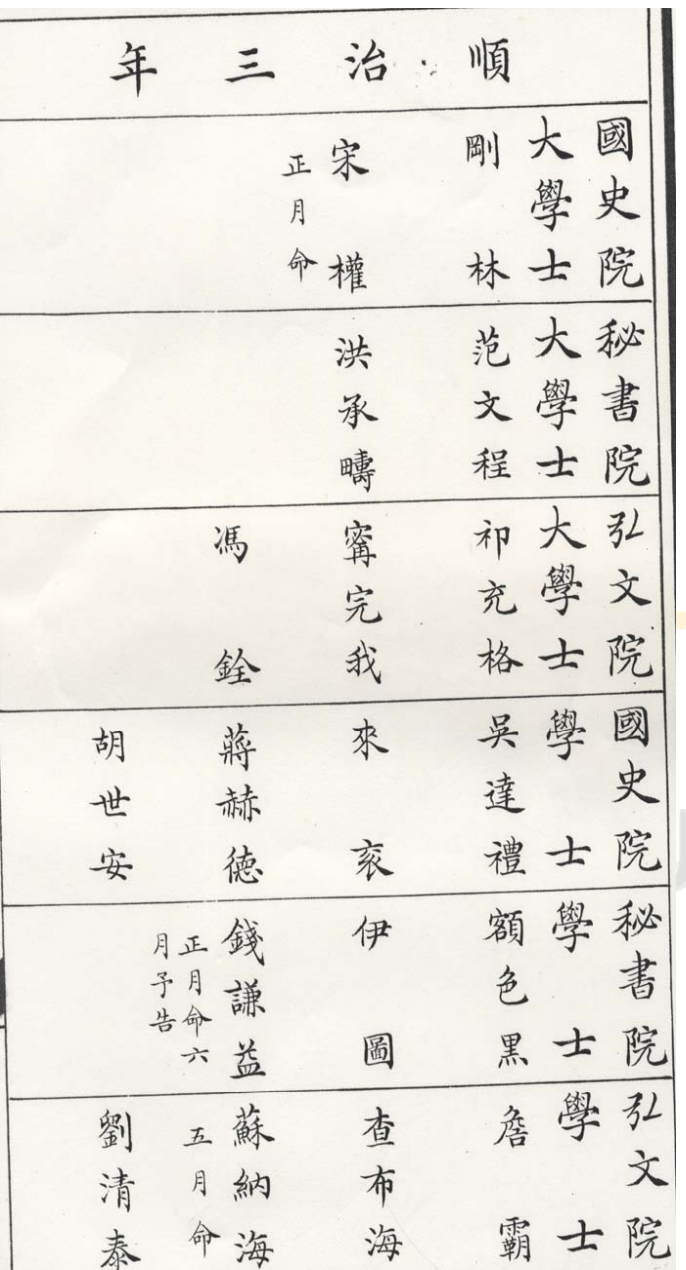 粘贴图片1-1696526228664.png
