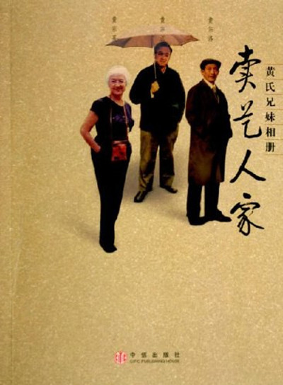 s6528262_副本.jpeg