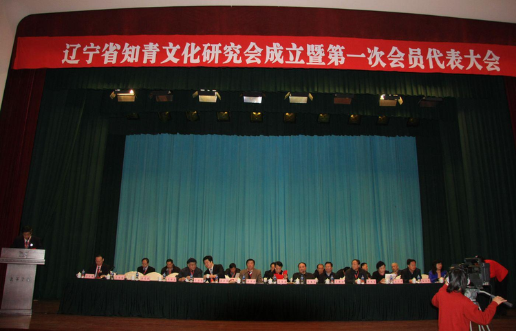 辽宁社会科学院