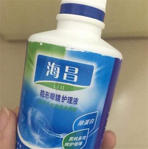 海昌隐形眼镜有限公司