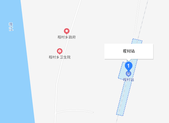 程村站