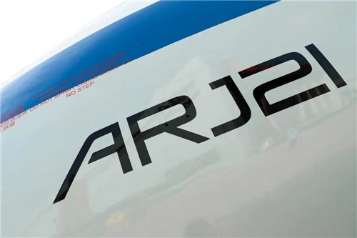 ARJ21