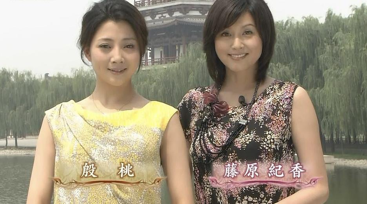 藤原纪香在纪录片中.jpeg