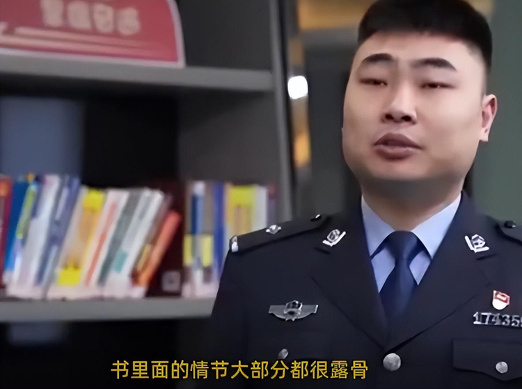 女研究生制售色情书籍案