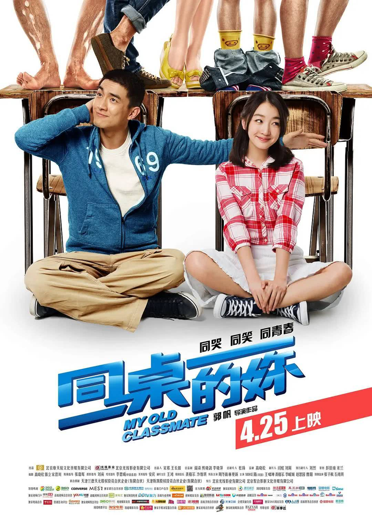 姜志刚