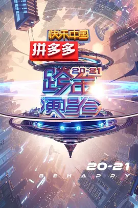 何炅