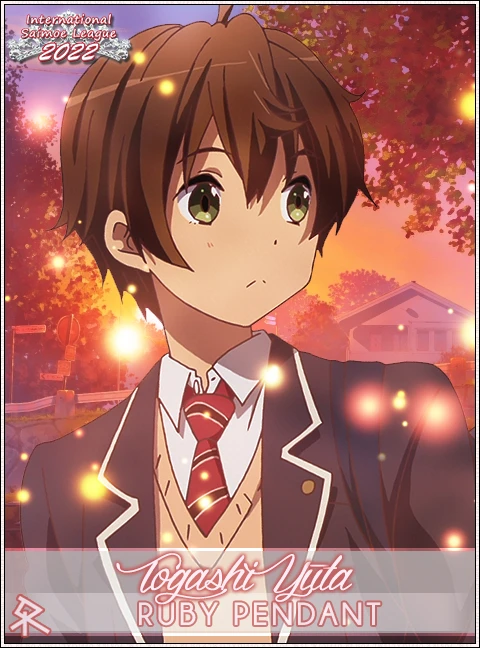 中二病也要谈恋爱！