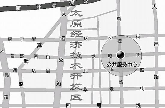 太原经济技术开发区