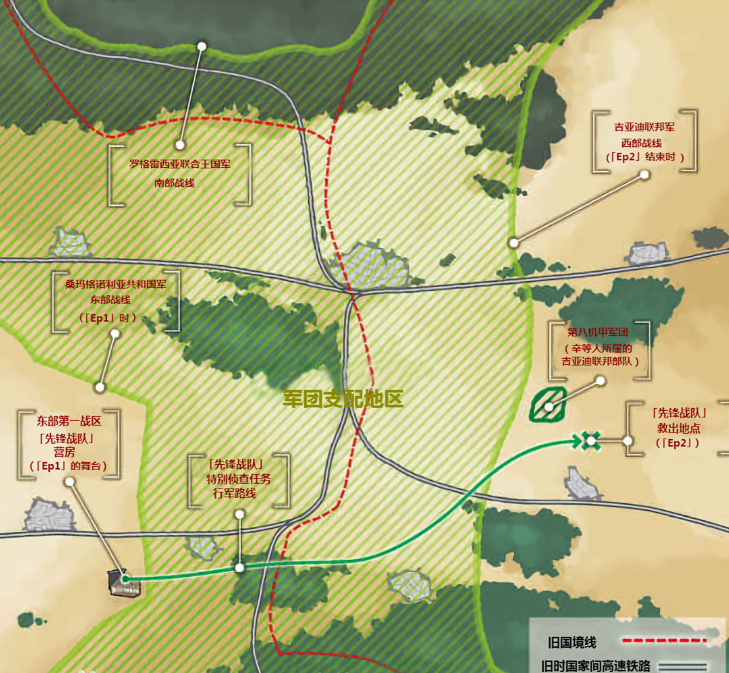 86不存在的战区