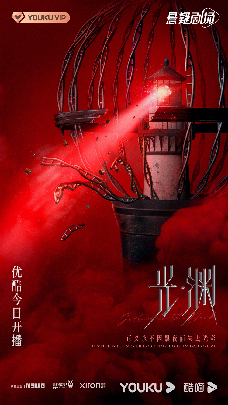 肖雨