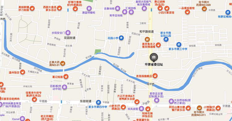 平原省