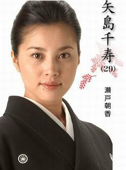 女系家族