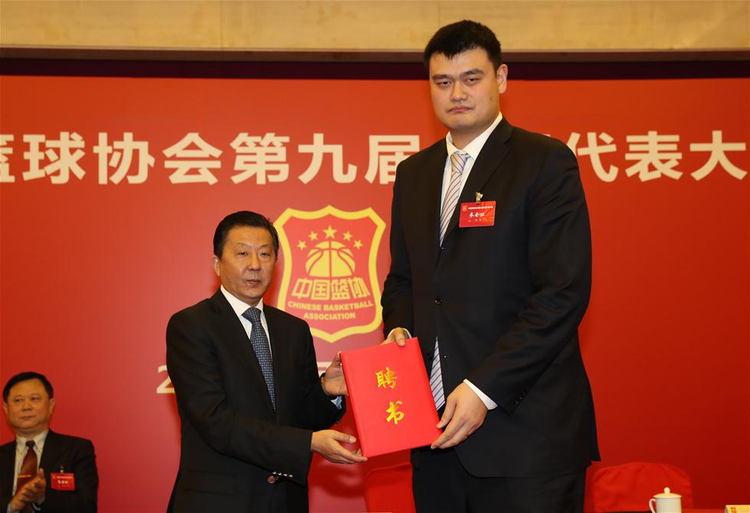 姚明当选中国篮协主席.jpeg