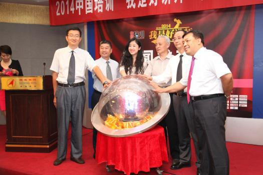 “我是好讲师”大赛