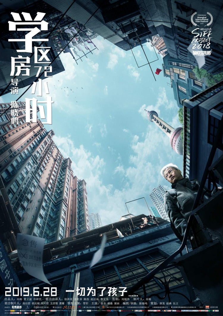 傅淼